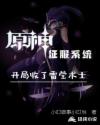 年轻的母亲 韩国