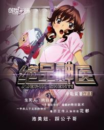先锋骑兵手机版 最新