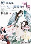 无敌风火轮徐锦江