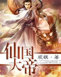 变态女子监狱