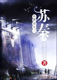 法利赛人在线观看