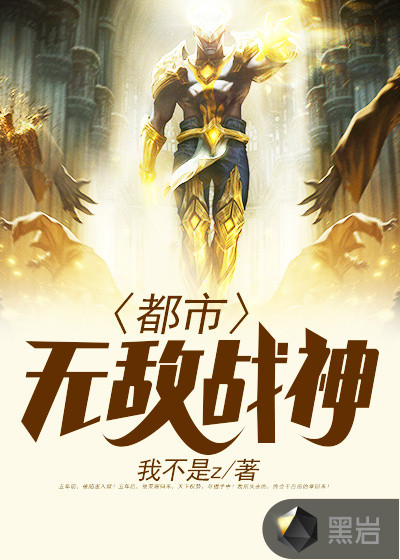 何春单挑杨门女将