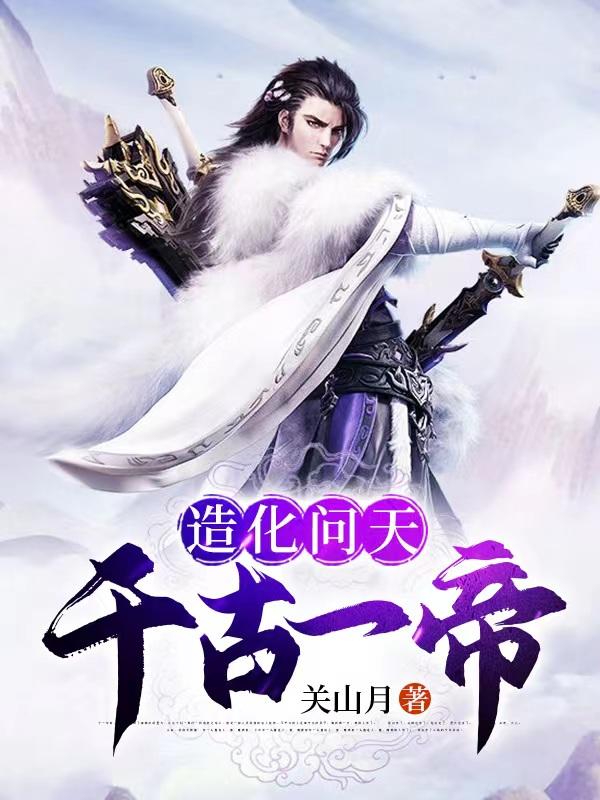 穿进肉文心慌慌