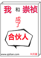 《出轨的味道》hd高清