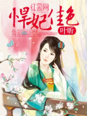 宇都宫紫苑野外中文字幕