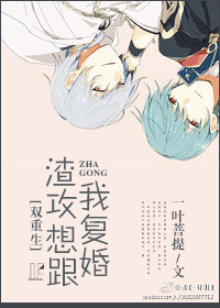 卵二姐