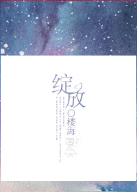 美国一级毛大片