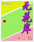天美果冻星空无限传媒在线