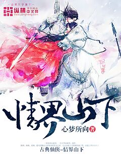 辣文h系列小说