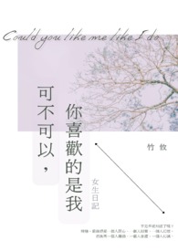 妈妈的朋友8电影