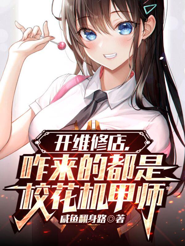 妖猫传小说在线阅读