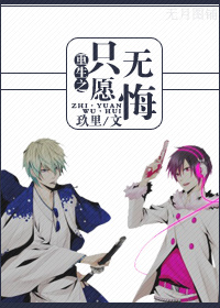 斗罗大陆3龙王传说第二季免费观看完整版