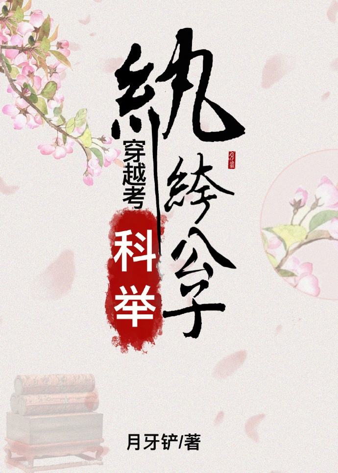 樱井莉亚