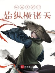 鬼父在线线观看全集有字幕