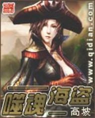 格林肉话全h