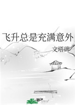 421页pdf在线观看