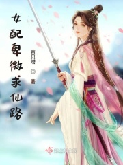 腿分开迎合惩罚求饶哭
