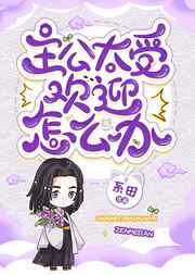 水原千鹤