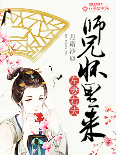 重生之香途类似的辣肉