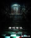 冰帝学园