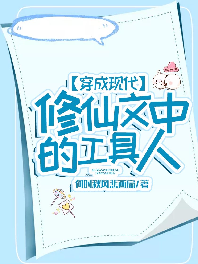 荒淫小镇