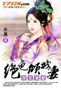 她甜软可人