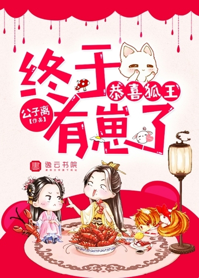 年轻的女医生hd中字