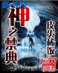 德克萨斯