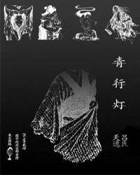 洁癖的禁欲医生小说免费