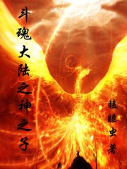 夏女