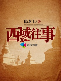 回到清朝当太监