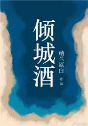 反斗神鹰1