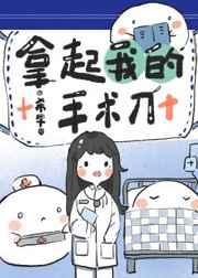 综影视天乩之白蛇传说