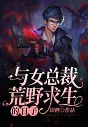 舒淇三级片灵与欲