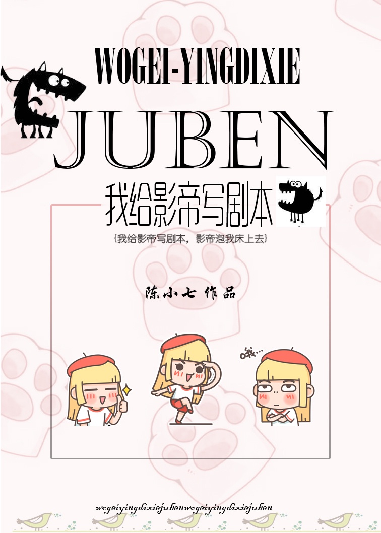 穿书被书里的受压了修真推文