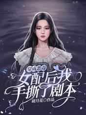 尘埃落定电视剧完整版免费观看