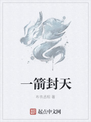 五通魔神