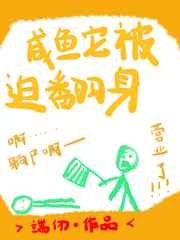 女仆