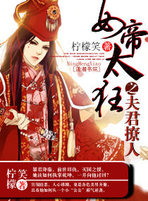 美女张开让男生桶