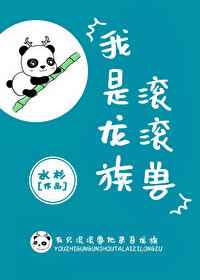 曰皮