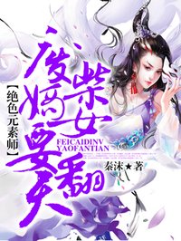 魔界骑士动漫