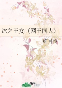 娇门吟h全文