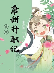 白洁h文