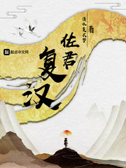 星动亚洲第一季