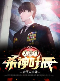 违背道德的三明治