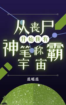 清宫性史2