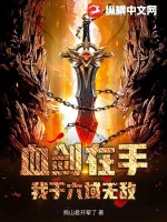深夜影院深a