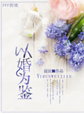 全能生活玩家
