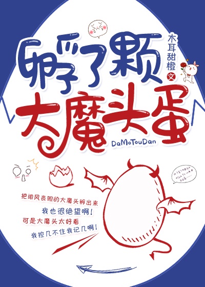 斗罗黄文
