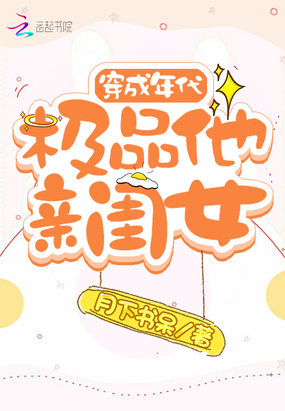 关秀媚演过的三电影